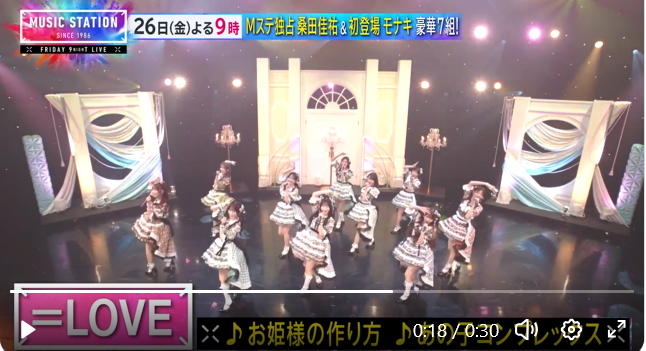 natuka_shinobu's tweet photo. #Mステ　明日 6/26(金) 21時から生放送　

#イコラブ は「お姫様の作り方」と「あの子コンプレックス」を披露 https://t.co/YWiWMdELY6