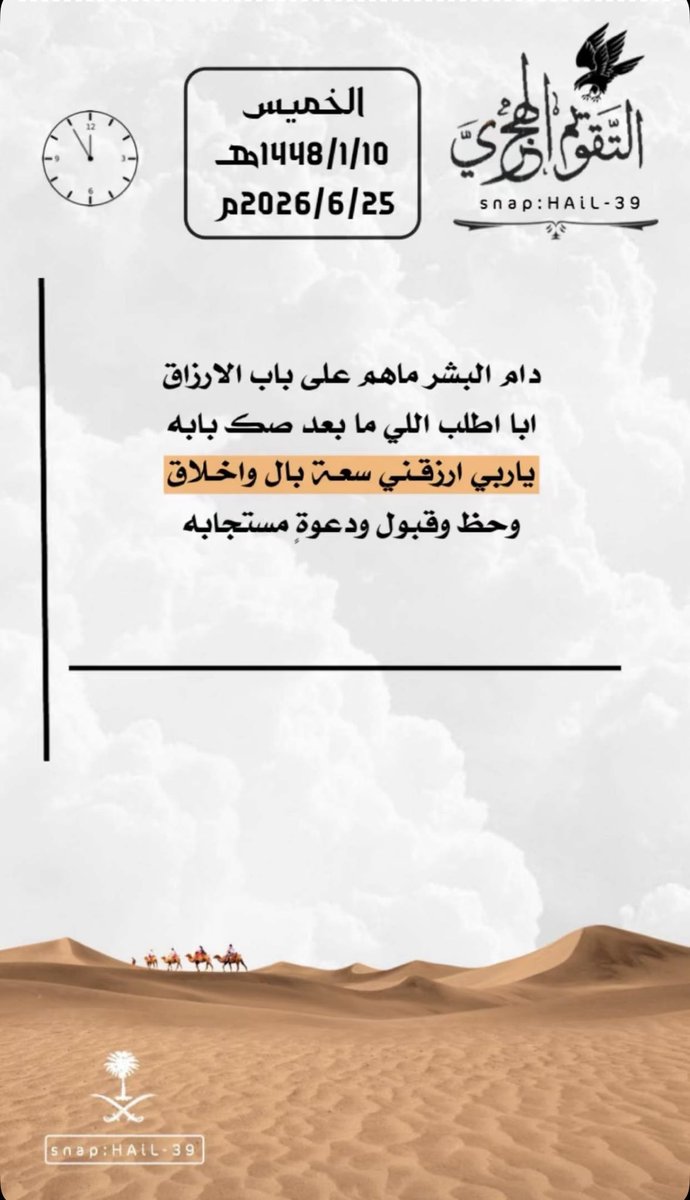 nadaalawraq's tweet photo. https://t.co/WYIZKzjiaT
