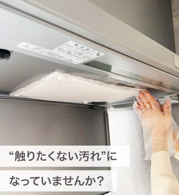 starfilter's tweet photo. 換気扇掃除って、後回しにするほど地獄になりませんか…

✔️ ベタベタして触りたくない
✔️ シロッコファンまで汚れてる
✔️ 結局、大掃除レベルになる

そんな悩み、
“掃除を頑張る”より、“汚さない”方がラクです。

そこでおすすめなのがスターフィルター✨
✔️ 特厚1cmの3層構造で油煙をしっかりキャッチ
✔️ 不織布の約1.5倍の油煙除去率
✔️ 換気扇内部の汚れを防ぎやすい

つまり、汚れてから掃除するじゃなくて汚れる前に防ぐという考え方☝️

汚れたら、
1〜3ヶ月を目安に交換するだけ◎

換気扇のゴシゴシ掃除を減らしたい方は、
“掃除グッズ”より先に見直したいアイテムかもしれません。

フィルターレスタイプやネジで留めるタイプ、
対応サイズがない…など、
スターフィルターを使用したくても取り付けられない…

そんなお悩みには「マグネットタイプ」がおすすめ！

取り付け方は簡単！
開口部のサイズより＋5cmほど大きいフィルターを
付属の強力マグネットで留めるだけ。

📌 保存して、次の換気扇掃除前に見返してくださいね！
