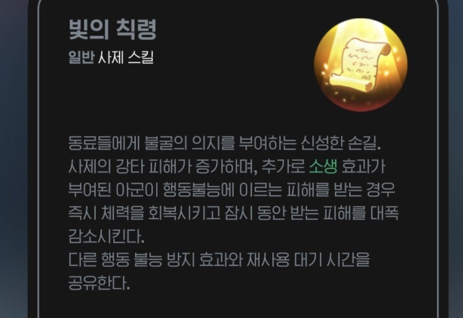 Unter_Professor's tweet photo. 혹시제가 룬화 됏다는소리일까요 https://t.co/ic7xxm1DTq