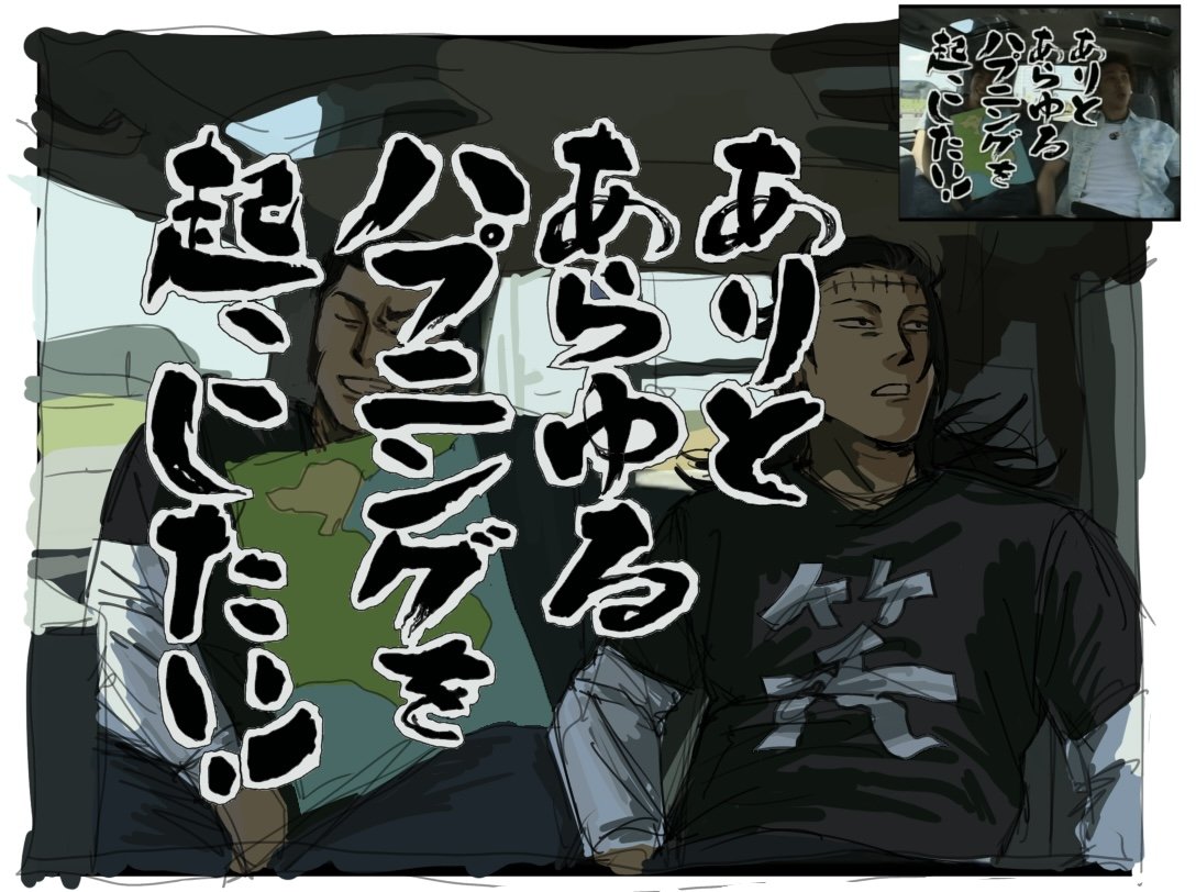 h1XA7Lc5rl68477's tweet photo. パロディ📍 https://t.co/Fb9hkvZQ5S