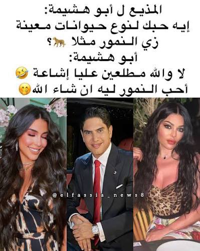 AFRAH tweet media