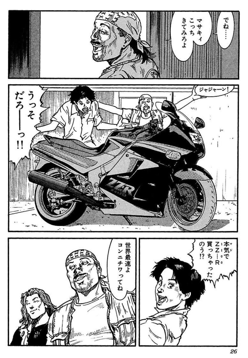 aochan1112's tweet photo. コレとか世界最速よコンニチワの影響で乗ってる https://t.co/WebpOM2u45