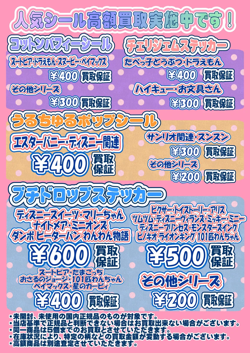 千葉鑑定団中央店 info on X: 