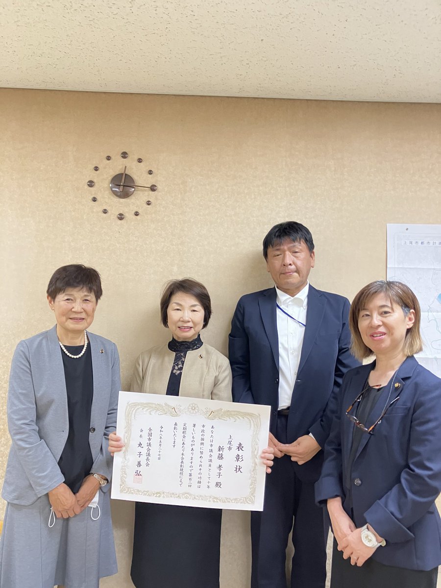 michiko_hirata's tweet photo. 上尾市議会、今日閉会。
6月15日　38歳で突然亡くなった海老原直矢議員の追悼の演説を井上茂さんから、そのあと黙祷、本当に残念。
我党提案の　再審開始決定の関する検察官の抗告を禁止する法改正を求める意見書、賛成多数で、可決した。
新藤孝子議員　10年表彰！お疲れ様。 https://t.co/3A9iblJGNq