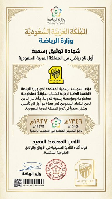 P8sTiw1XYvilUl1's tweet photo. #الاتحاد

بعد تكريم الفيفا للرواد .

اكبر مرجعية رياضية في البلد ؛
تؤكد للجميع عمادة الاتحاد
 🖤💛

وتلقم الحجر لجميع الكلاب النابحة ،،،

اعتماد من الفيفا 
واعتماد من وزارة الرياضة ، https://t.co/VWeRaPNZ4Y