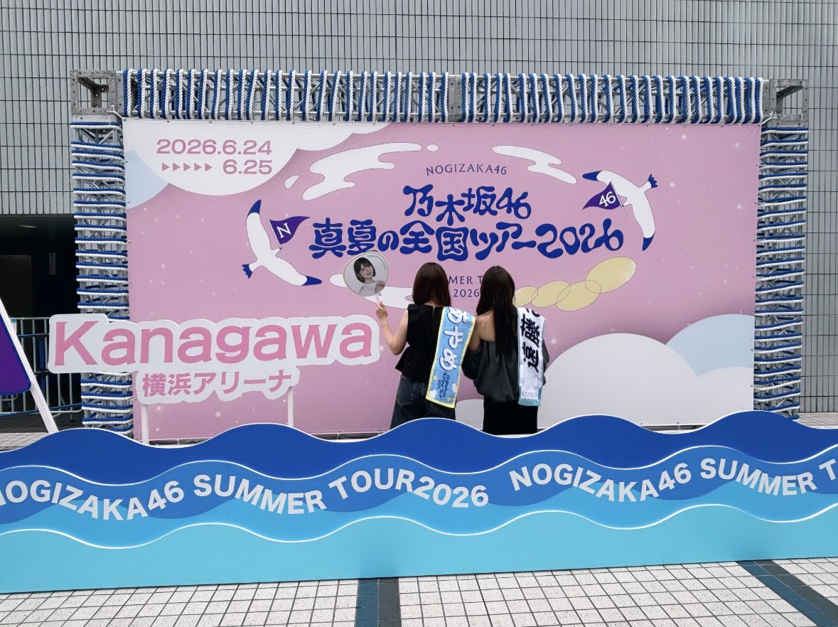toringyochan's tweet photo. 今年の夏もあやめちゃんとの思い出たくさん作れますよーに🐼🍜💘✨
#真夏の全国ツアー2026
#乃木坂全国ツアー神奈川Day1 https://t.co/nS6uOAwCAJ