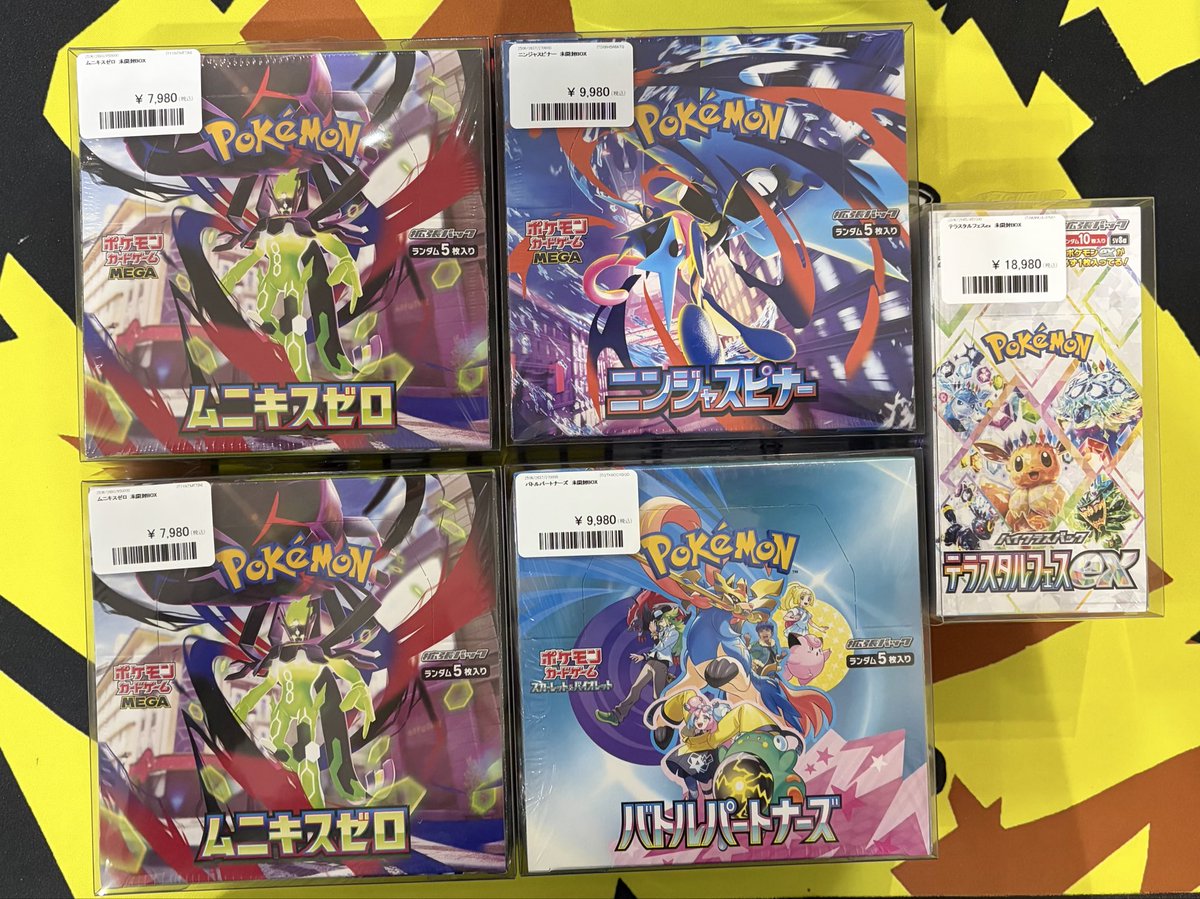 🧡PDG情報🧡 🌼買取情報🌼 未開封BOXがこ〜んなにも😍❣️ たくさん