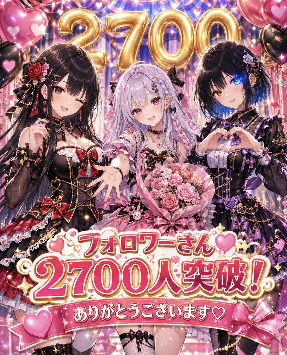 綺王　朱音 tweet media