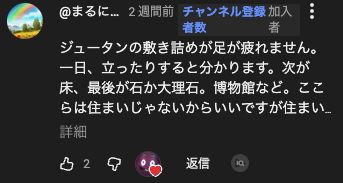 Nasubi_Ouchi's tweet photo. 1年前にブロック宣言した人
2週間前にもコメントしてくれててかわいい https://t.co/Y8VpjPNZiZ