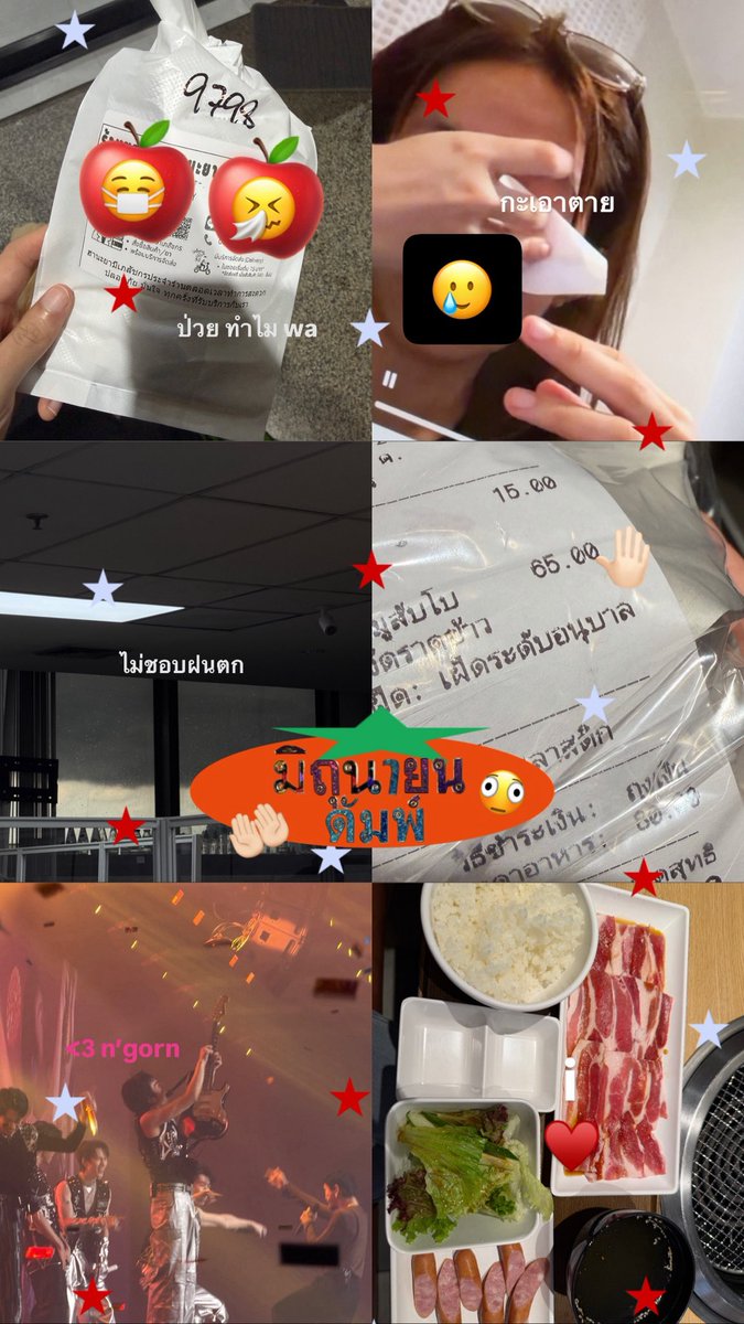 yumibokbok's tweet photo. มีใครสนใจเล่นอันนี้มั้ยยยๆ “มิถุนายน ดัมพ์” 🤚🏻เดี๋ยวมาลง png ให้ https://t.co/SFdyjAWe9i