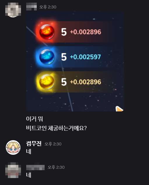 mbng_muyong's tweet photo. 🔥접속하자마자 할 것🔥
던바튼에 있는 판에게 달려가 소울스트림 해금!
사유 : 시간당 비트코인 채굴해야 함 https://t.co/YHl61btEpU