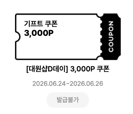 shakawajj's tweet photo. 여러분 제가 지금 확인했는데,,
https://t.co/e9PPEYytBS
이 링크 들어가셔서 3천원 할인쿠폰 써서 주문하세요...!!
2에서 쿠폰받기 누르시고 발급>
마이페이지 쿠폰 가서 사용하기 누르셔야 포인트줍니다
그럼 6만원초반대🙀

카카오톡 친구 추가 5% 쿠폰도 있는데
같이 적용이 되는지는 모르겠네요 https://t.co/VWF0v6x2wg