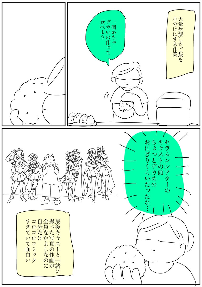 日記 