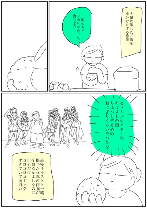 日記 