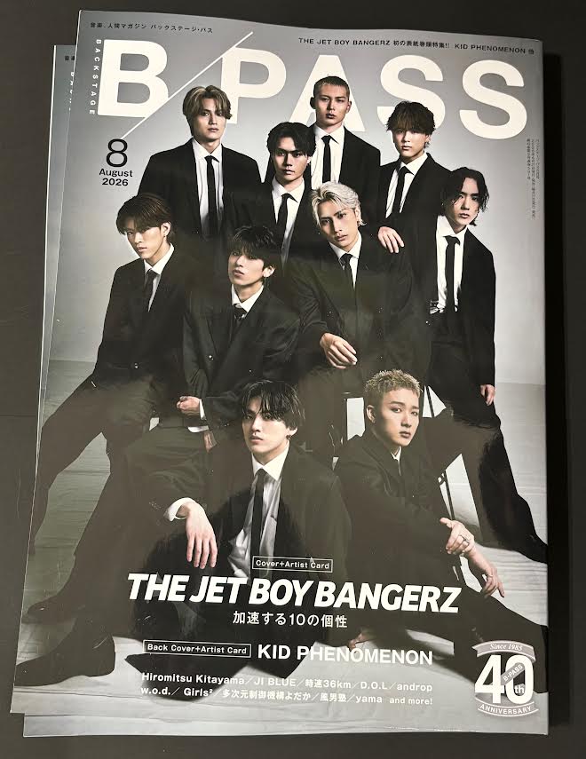 THEJETBOYBANGERZ】 「BACKSTAGE PASS 2026年 08月号」 入荷致しました