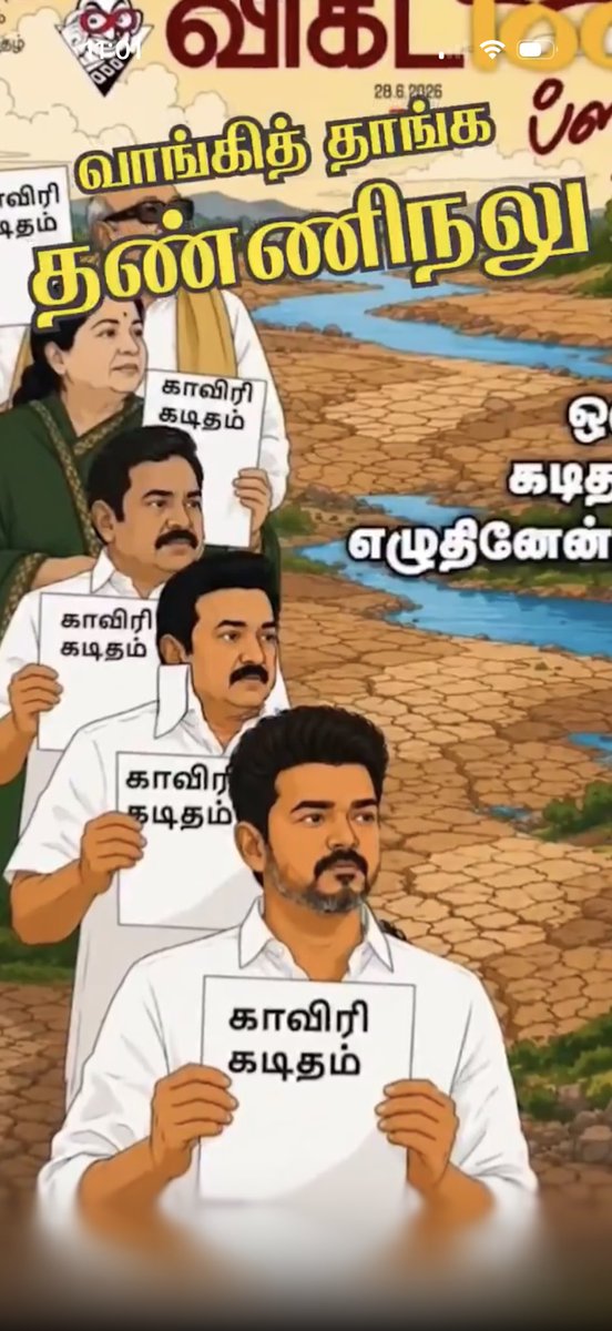 Dhamo_Advocate's tweet photo. இதையெல்லாம் கவனிக்காமையா போட்ருகீங்க @DMKITwing https://t.co/MgXoxwTUiE
