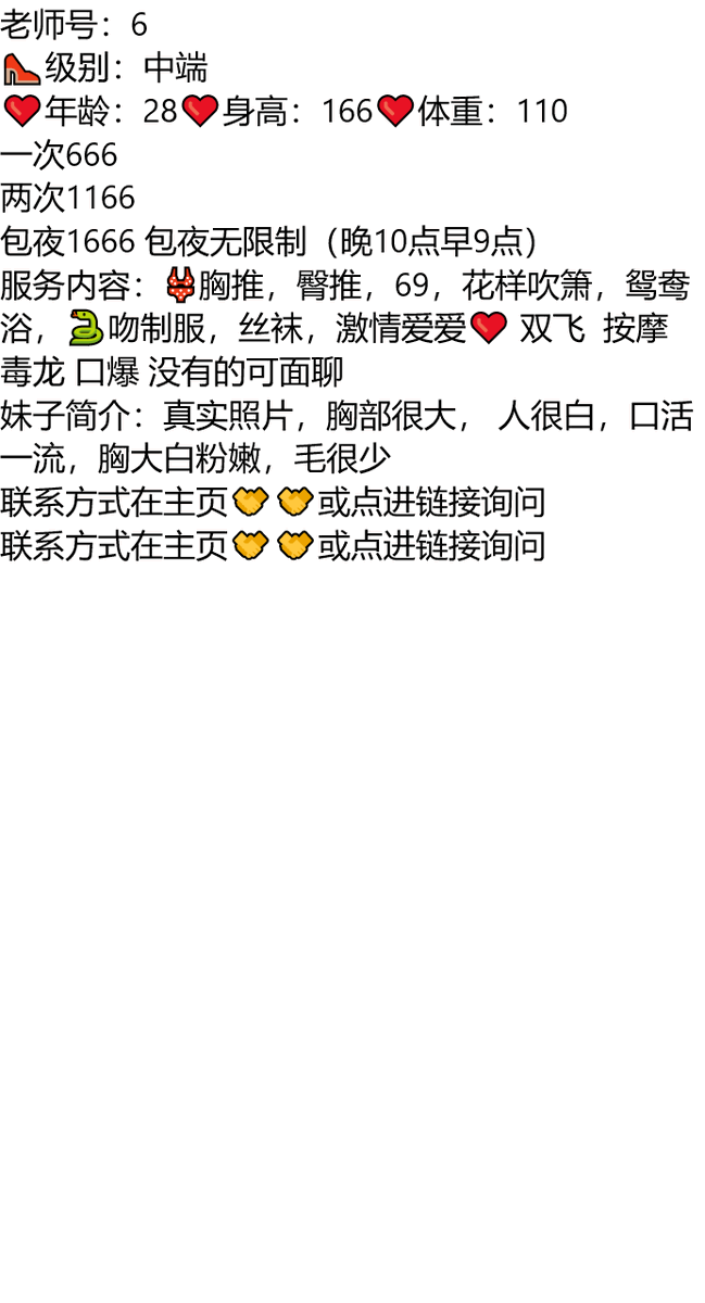 fittobefree's tweet photo. #威海
👉助理@francieleroman2
久久联妹子白嫖勿扰
好安静，我以为我们一直有话讲。
威海市荣成市北元产社区文化广场 https://t.co/AsfY8Y9H9S