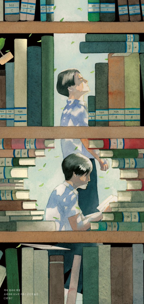 elixir_mystery's tweet photo. 📚'도서위원' 시리즈의 풍경을 담은 배경화면(PC/모바일)을 배포합니다!

"우리는 지금처럼 변함없이
둘이서 나란히 도서위원으로 있을 수 있을까?"

모든 이야기가 시작되던 도서실의 분위기를
화면에 담아보세요🪻

▼다운로드는 아래 링크에서!
https://t.co/k9beTuMd9O https://t.co/apEZkq3obw