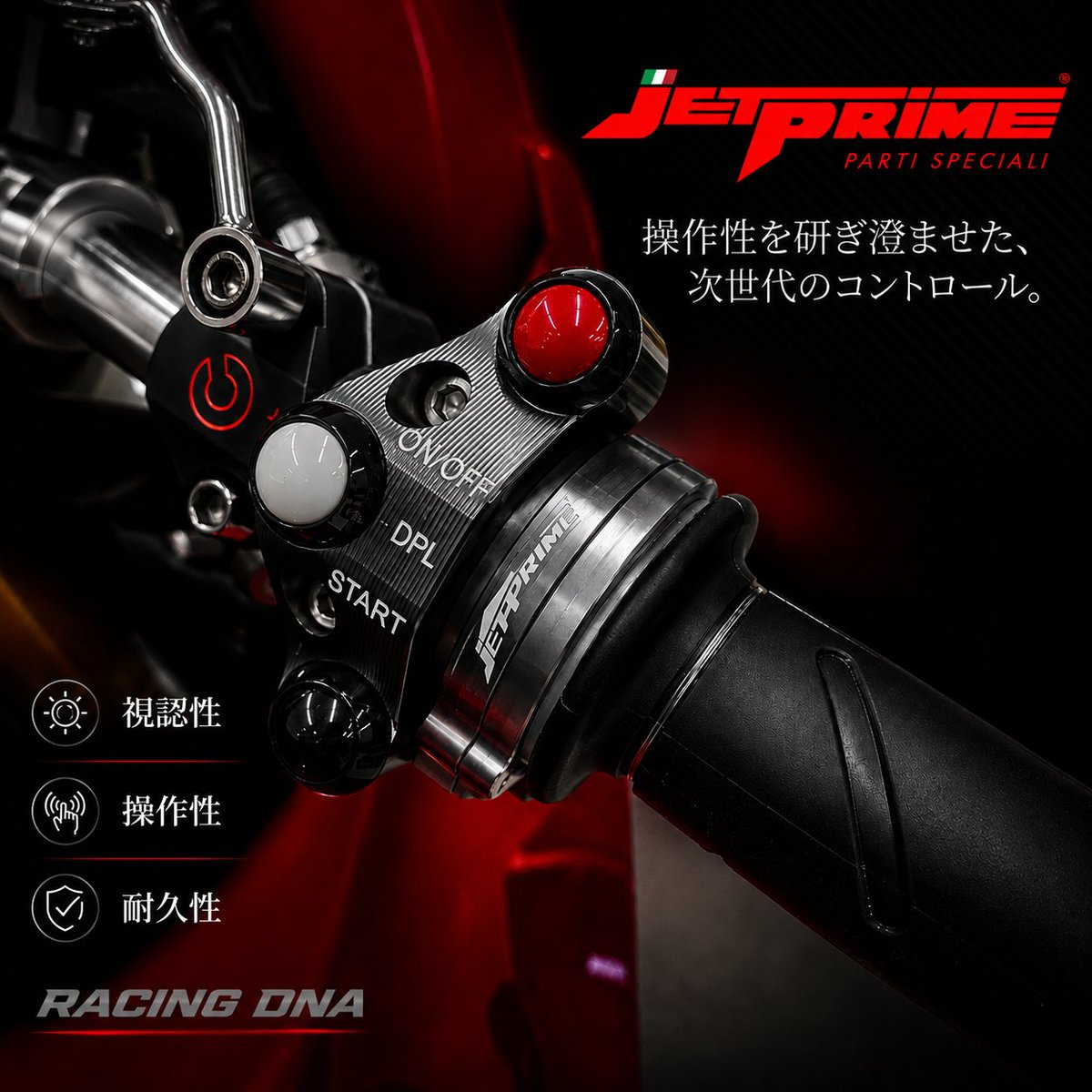 garuda_inc's tweet photo. [JETPRIME]製クイックスロットシリーズ！
削出し電子式クイックスロットル（ライドバイワイヤ）
従来のケーブル式スロットルと同等のレスポンスと感度を実現!!

ラインナップも充実！

#jetprime
#jetprimeoficial
#ducatipanigale
#panigalev4
#panigalev2
#apriliarsv4
#zx10r
#garuda https://t.co/nf12KTlMft