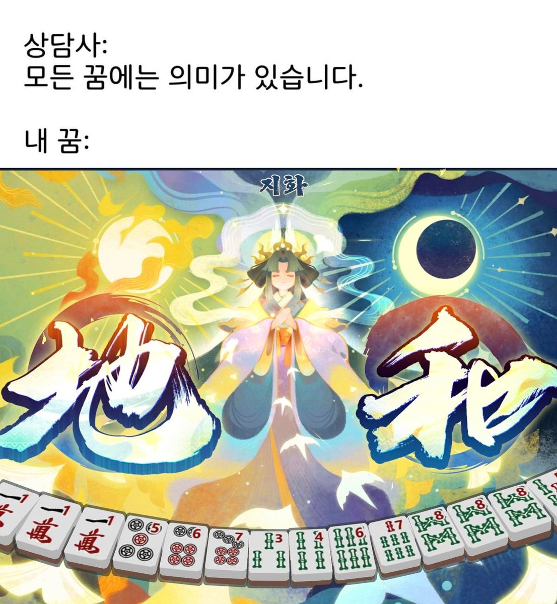 mun76838's tweet photo. 요즘 근황: https://t.co/IM2EFkvuJx