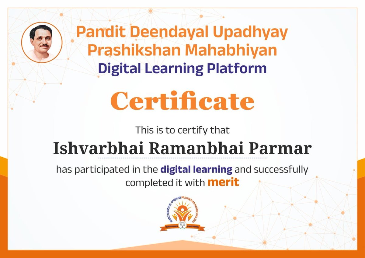 IshwarParmarMLA's tweet photo. પંડિત દીનદયાળ ઉપાધ્યાય #પ્રશિક્ષણ_મહાભિયાન અંતર્ગત #Digital_Learning_Platform પર બૂથ પ્રશિક્ષણ અભિયાન હેઠળ કોર્સ સફળતાપૂર્વક પૂર્ણ કરી પ્રમાણપત્ર પ્રાપ્ત કર્યું.

#Sangathan
#prashikshanmahabhiyan2026 
#prashikshan https://t.co/yiDw8xBSn8