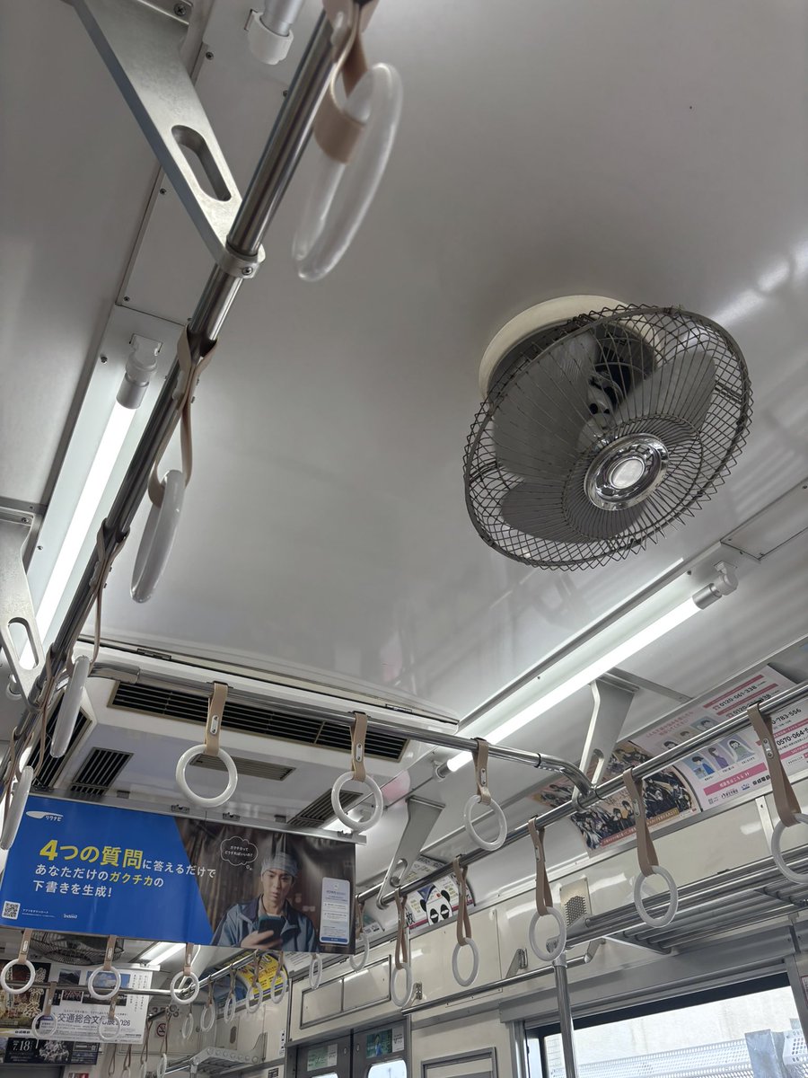 yuukiyagi's tweet photo. 電車にこんな扇風機ついてるとは、
すごい🤩#京成金町線 https://t.co/8Bx47AsjVR
