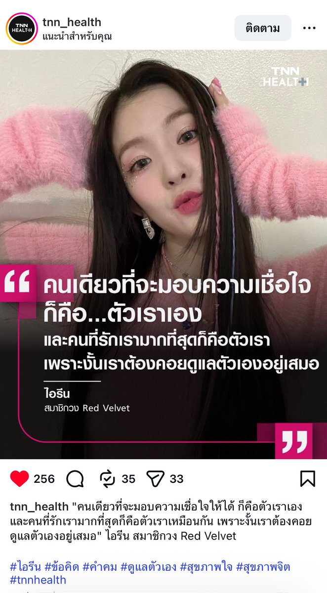 papoy_pps's tweet photo. คำคมพิเบก็มาาา ฟีดเสิร์ฟแบบรู้งานเว่อร์ https://t.co/D0EFSmx0UI