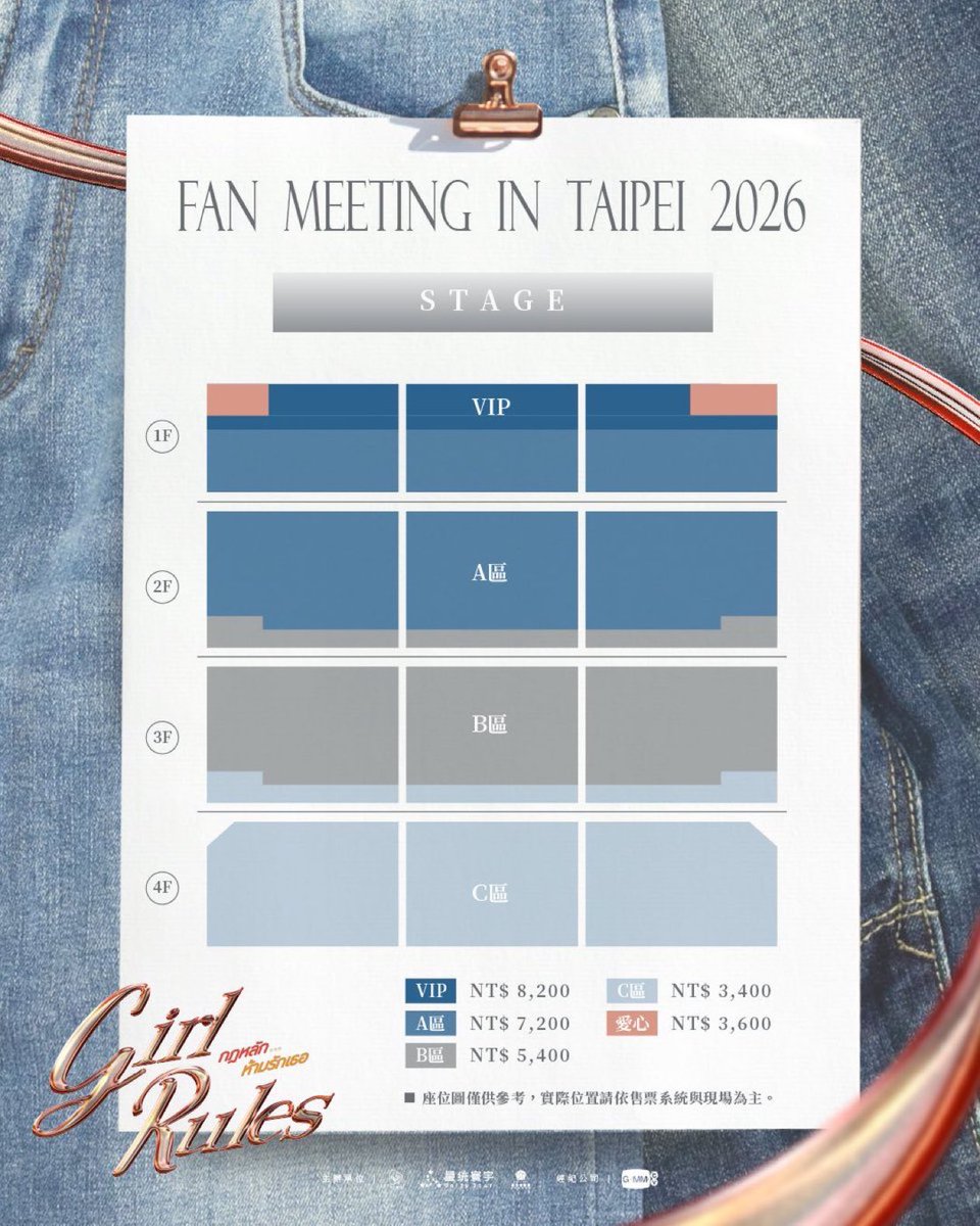 Maaay0167's tweet photo. OPEN TICKET SERVICE 
WTS - Girl Rules Fan Meeting in Taipei 

•2x VIP tickets

seated together
Foreigners can buy also

Message me📨
#GirlRulesFMinTaipei
#GMMTV #YIWO #UnityStarTaiwan
#MilkLove #NamtanFilm #ViewMim https://t.co/gpbu6g6FuX