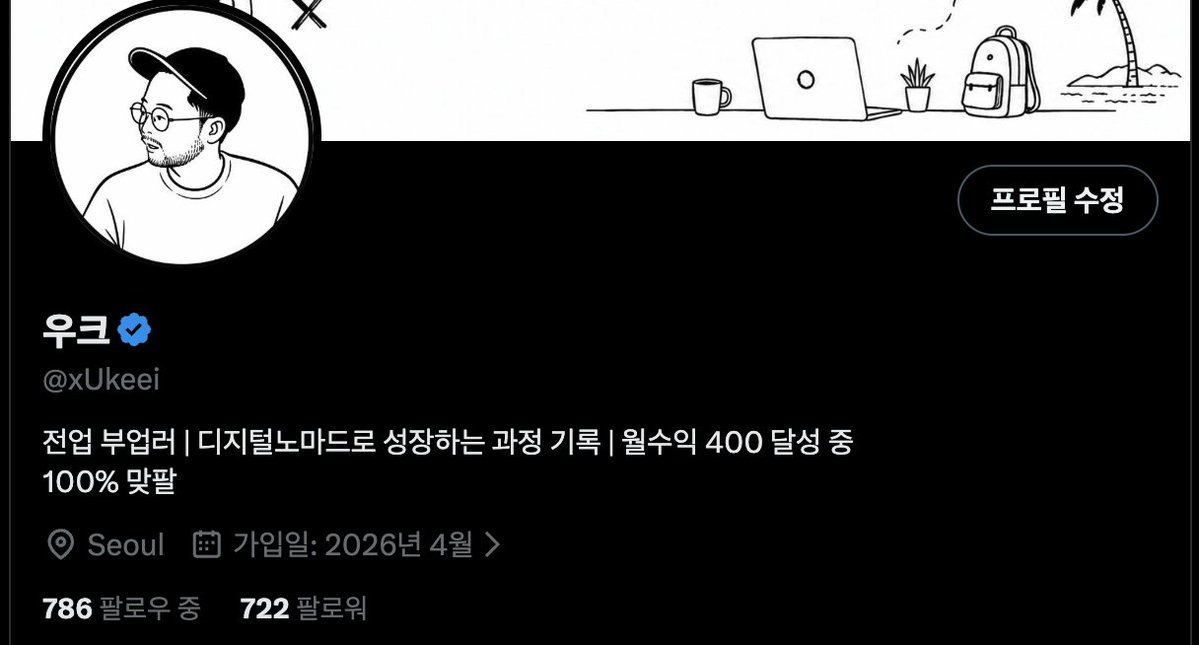 우크 tweet media