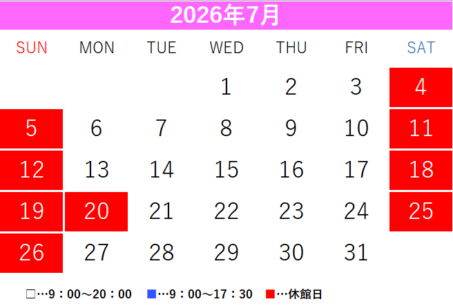 hsu_library223's tweet photo. 【看護学部図書室】  2026年7月の開館日カレンダーです。
テストシーズン。勉強ははかどっていますか？
看護学部図書室でお待ちしています。 https://t.co/VNMUVfrleQ
