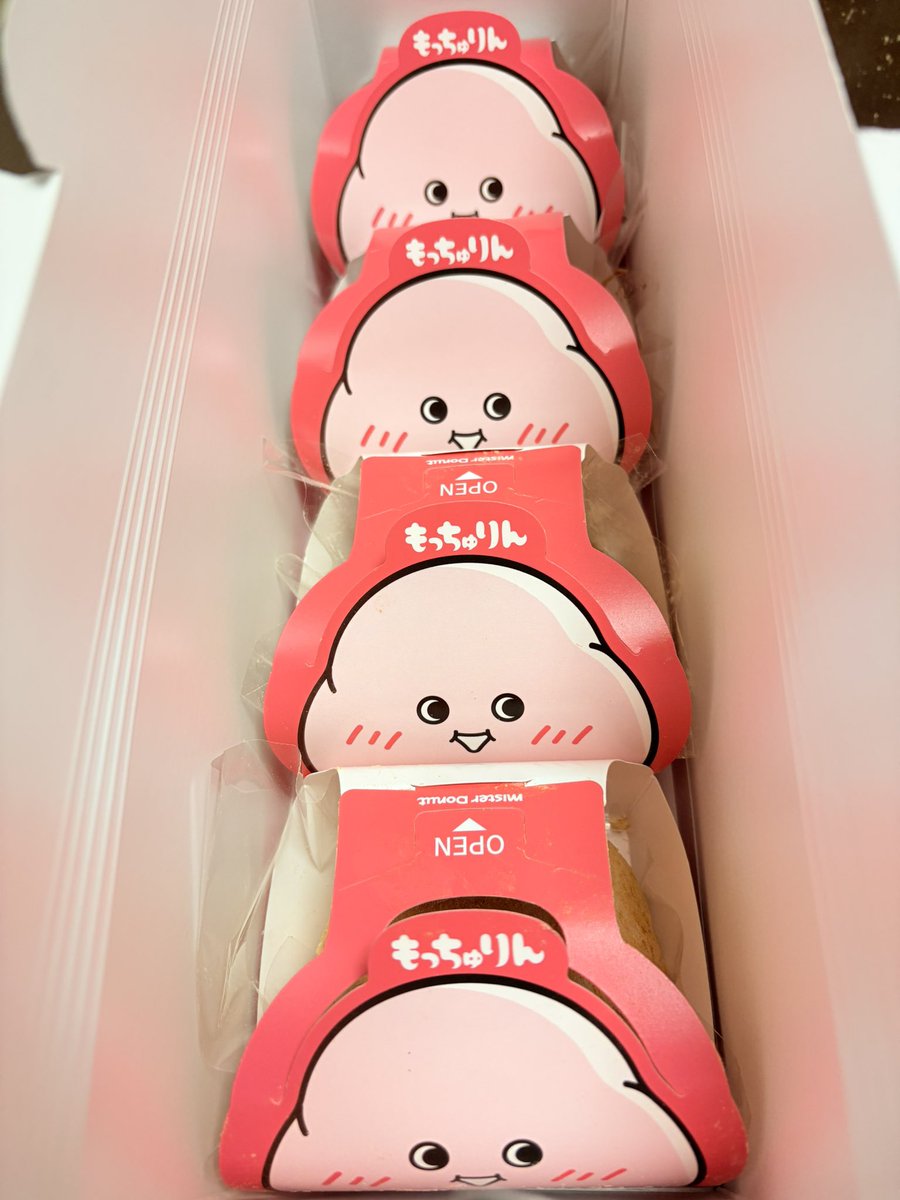 sen_1993's tweet photo. みんながもっちゅりん言うものだから、ついにわたしもデビューしてしまった🍩
しかし並ばずに個数制限もなくあっさりゲット！
わたしど田舎に住んでるけど、無人島じゃないよ🏝️
いちごは人気なのかな。売り切れだった🍓 https://t.co/G2ZPzJiSJF