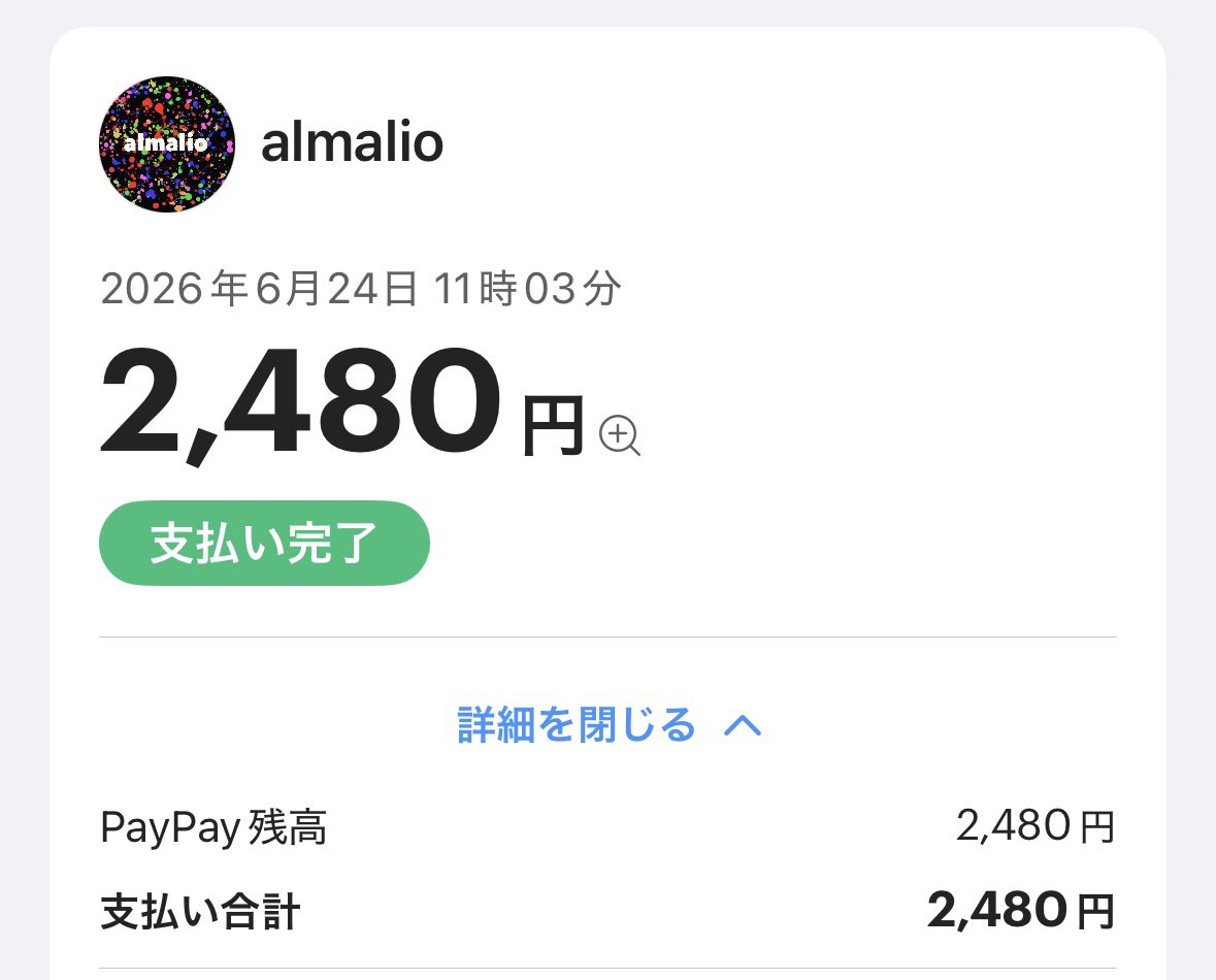 richmiler55's tweet photo. 【アサイーベースアルマリオ編】
　
ポイ活 →  PayPayに交換 → タダスイーツ

開店20 分前に到着して2番目だった

桃とイチゴのかき氷

店に入ってから提供まで30分ほど

練乳、紅茶、イチゴのシロップも付いてる

見た目は映えるけど味は普通

量は多い https://t.co/O3ZnoGzkB3