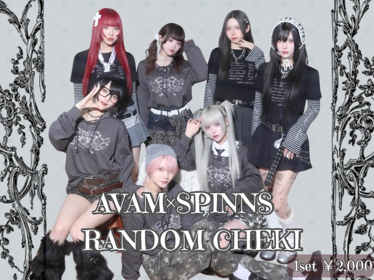 AVAM【アベアム】 on X: 