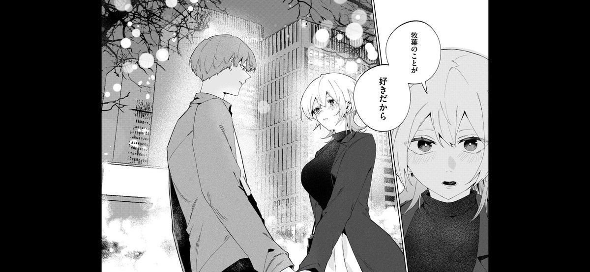 A1lqs's tweet photo. 早く続きを見させてくれ https://t.co/1nUkf6aNIz
