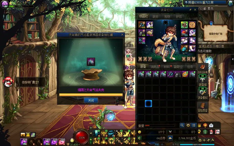 IBerkeley78045's tweet photo. Spent 20 mins grinding daily dungeons and nabbed a rare crafting material! Today’s gaming win = solid. https://t.co/cF1ptOTG3G