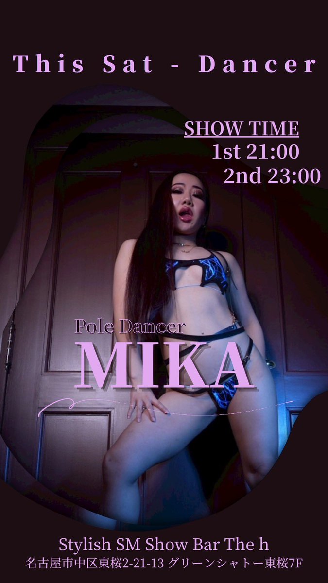 sm_h2008's tweet photo. 今週の金曜・土曜ダンサーはこちら❤️🔥💋
SM show bar“h”(アッシュ)
✉️:showbar.h.booking@gmail.com
📞:052-935-3773
(受付:金土18:30~)
【営業時間】毎週金曜&土曜 20時からMID
#SM #SMbar #showbar #名古屋 #緊縛 #ポールダンス #ドラァグクィーン https://t.co/6PiDWbMe2q