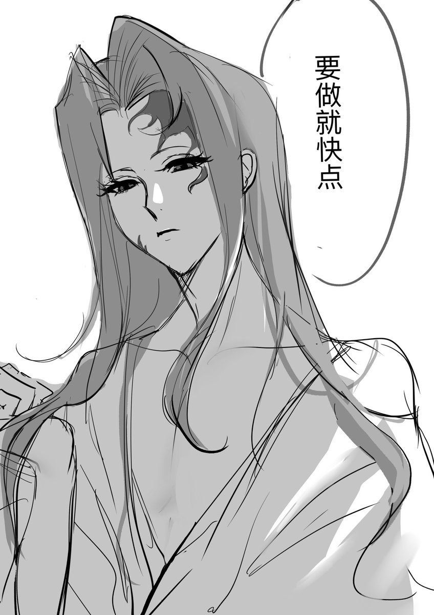 Li54247909's tweet photo. #縁巌 #日黑 

依旧是一点日月柱时期他俩睡一间房的造谣 https://t.co/aGr8AGa7Ie