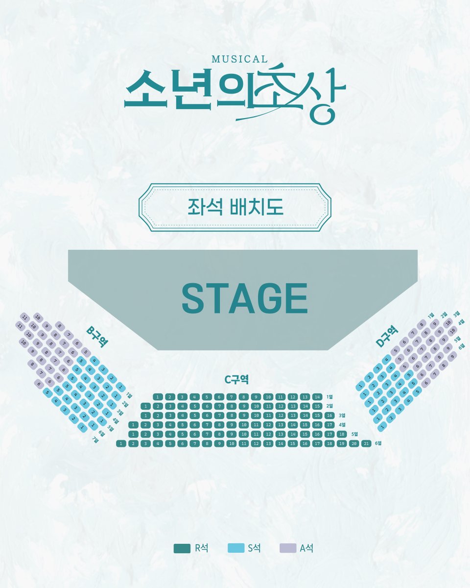 rnbtheatre_kr's tweet photo. [뮤지컬 #소년의초상] 🎨💐

𝐏𝐑𝐄𝐕𝐈𝐄𝐖 𝐓𝐈𝐂𝐊𝐄𝐓 𝐎𝐏𝐄𝐍  𝐃-𝐃𝐚𝐲

잠시 후,

𝐏𝐑𝐄𝐕𝐈𝐄𝐖 𝐓𝐈𝐂𝐊𝐄𝐓 𝐎𝐏𝐄𝐍 
🖌️7월 28일(화) - 8월 2일(일) 공연

🖌️예매처 ｜ NOL 티켓
🖌️프리뷰 할인 전석 50%

2026.07.28 - 10.18
대학로 TOM 2관 https://t.co/NHxhpHuxyQ