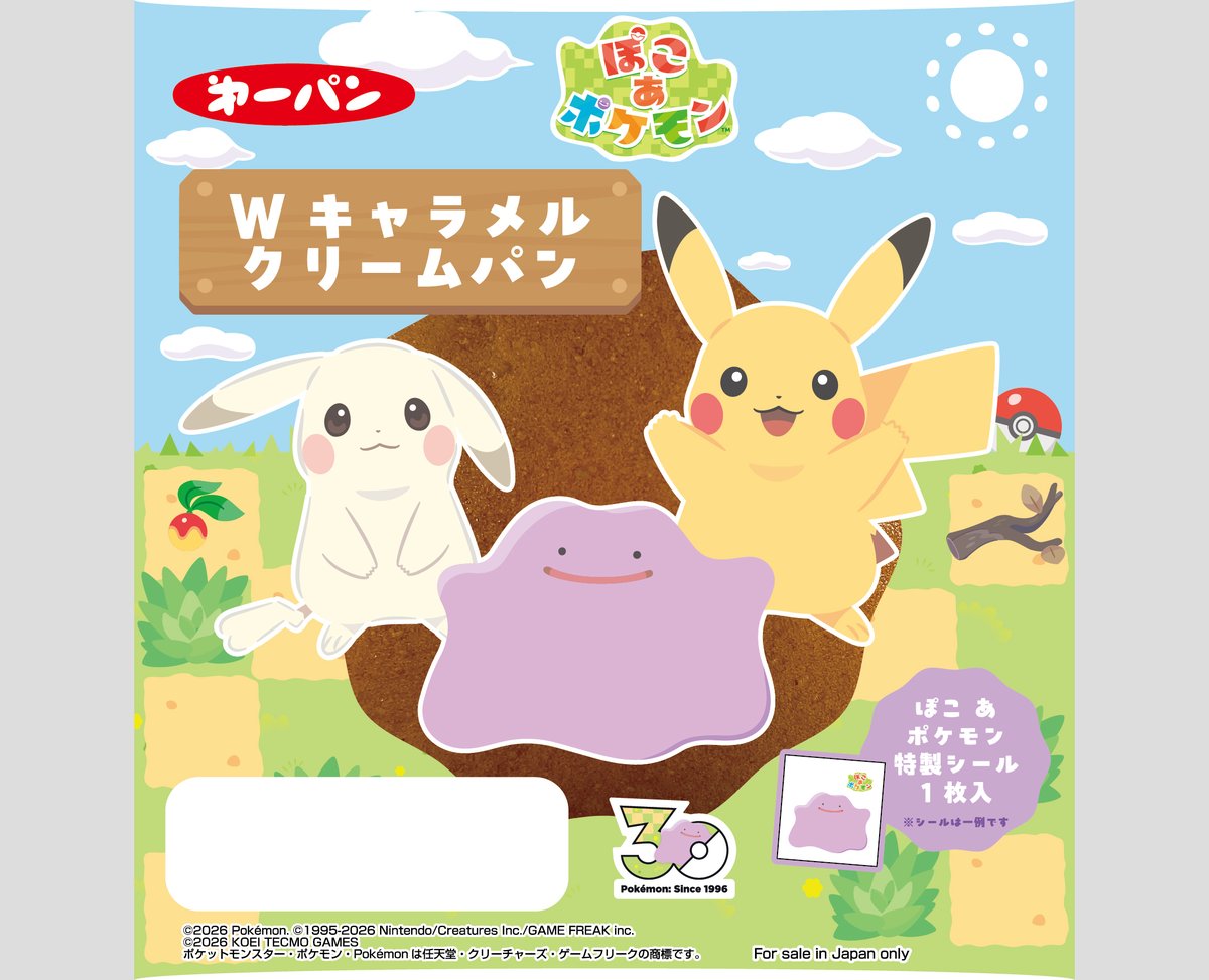 ぽこ あ ポケモン』デザインのポケモンパンが7月1日発売。「ぽこ あ