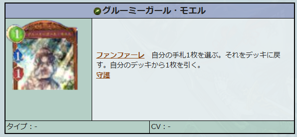 sv_labo's tweet photo. ■第8弾《クロニクル・オブ・デスティニー》 
カード一覧の記事を更新しました。
・エルフブロンズ

すべてのカードはこちら↓
https://t.co/dTDQHyeqAI

#シャドバWB #シャドバ https://t.co/nsiAzpYTqN