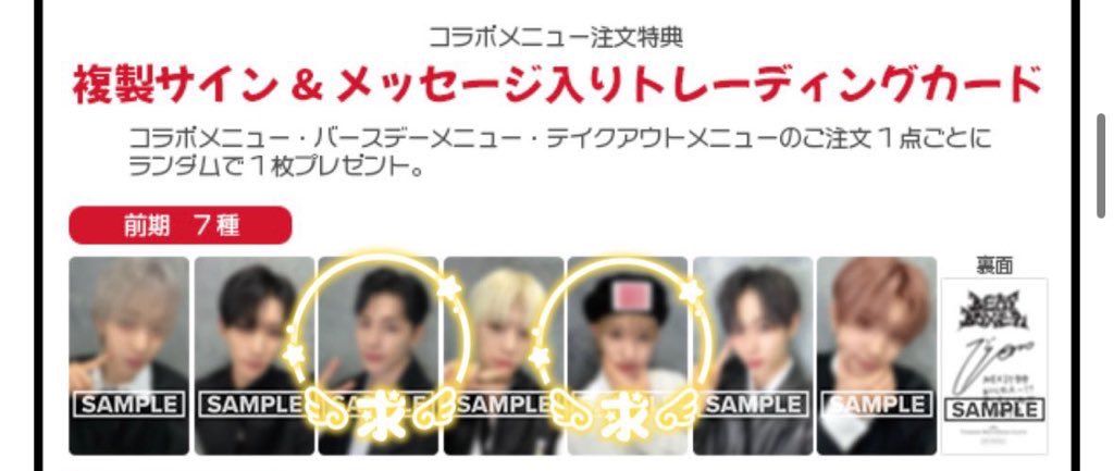 MakORii__'s tweet photo. こちらのハル、ソゴン、セイタもゆるく探しております🙇‍♀️優先順位によってはお断りする場合もございます。 https://t.co/7oihJAsBtl
