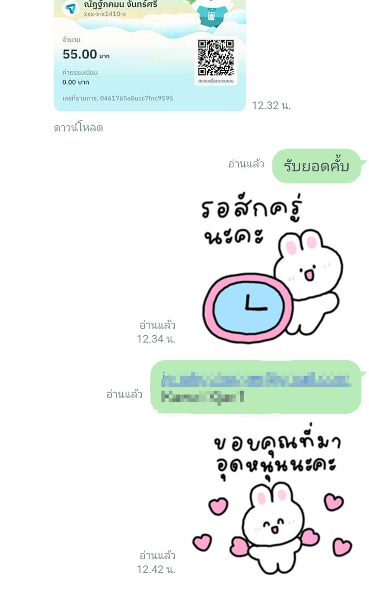 Sutatip098's tweet photo. ⭐️ - youtube premium 
                                                            
 𓏔 30 วัน 20฿ 
ใช้เมลลูกค้า / ไม่ต่อเมล
 𓏔 30 วัน 30฿ 
 เมลร้าน / ไม่ต่อเมล

2 เดือน เมลร้าน 55฿ 

🍯 สั่งซื้อ Line : @920qhuuh (มี@)

#หารyoutubepremium #หารยูทูปพรีเมี่ยม #youtubepremiumราคาถูก https://t.co/DeiuOmMZrX