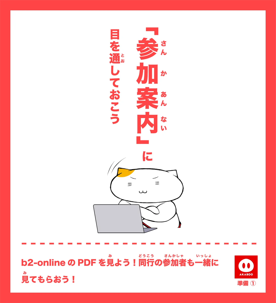 キカクリエ on X: 