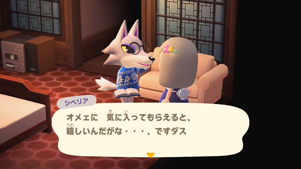 _chna_ob's tweet photo. 深夜2時にシベリアくんと密会した,,ᴗ  ̫ ᴗ,,(意味深)
#あつ森 https://t.co/JhM8EPytFk