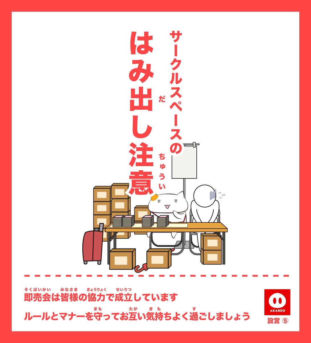 キカクリエ on X: 