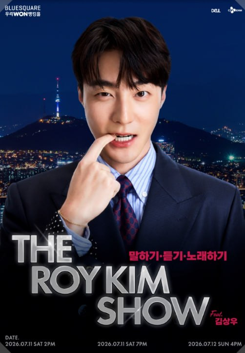 at_bst's tweet photo. THE ROY KIM SHOW: 말하기·듣기·노래하기 로이킴 콘서트 티켓양도

07/11낮공
1층 B구역 1열 연석 13

07/11밤공
1층 B구역 1열 연석 13

07/12
1층 B구역 1열 연석 13

💌티포 • 아옮 
💌DM문의

사기x 407926 https://t.co/ivt1ta8PyM