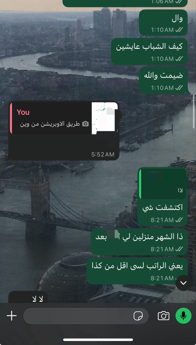 bee4bow's tweet photo. كمان طلع راتبي الحقيقي اقل من كذا
اللهم اجرني في مصيبتي https://t.co/56PQp9cIVO