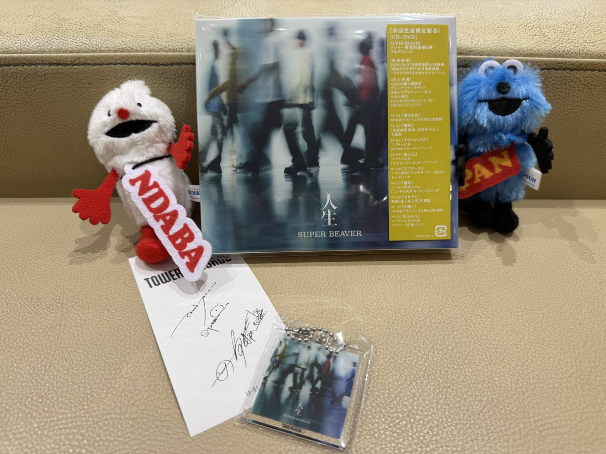 coco_otoaka's tweet photo. #NDABA やなノン
#PAN スンやん
取れちゃいましたー🙌🙌🙌
スンやん達連れてくるの忘れてたので現地調達🤣🤣🤣
🏗成功してよかった🤭 https://t.co/W7Ep0MhSmx