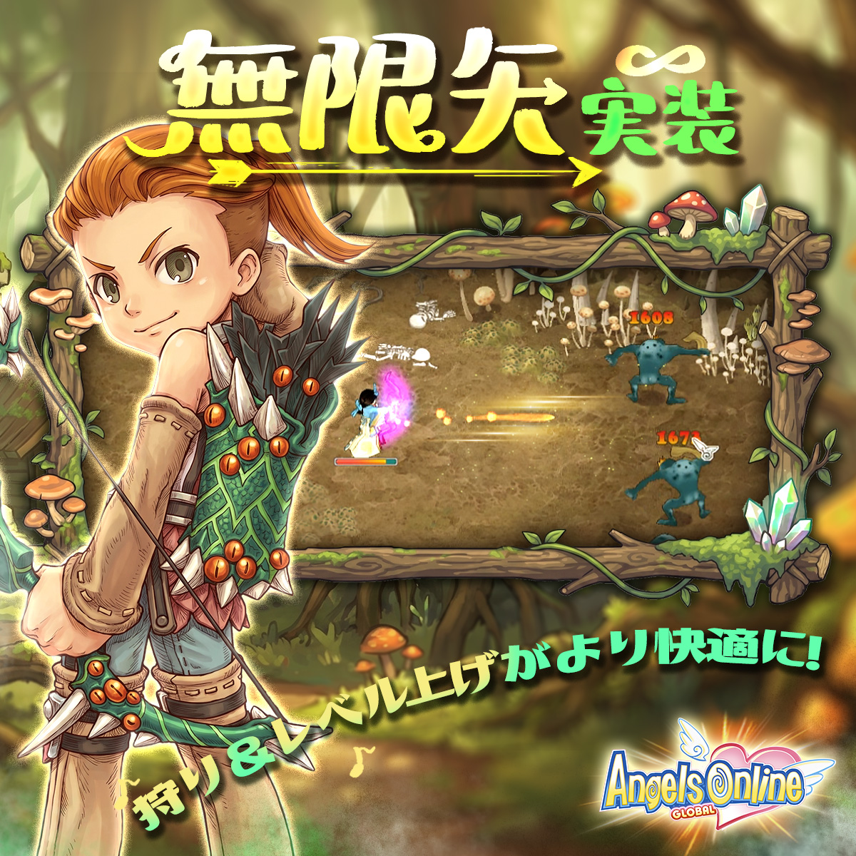 AOG_JPN's tweet photo. 🏹 エンジェルのみなさんはどの職業を選びましたか？

私は射撃士を選びました！
グローバル版では便利な新機能 ✨無限矢✨が追加されました！

もう矢の残数を気にする必要なし！
モンスター狩りも、レベル上げも、ダンジョン攻略も撃ち放題🔥
射撃士の爽快感がさらにアップしました！

みんなが選んだ職業もぜひコメントで教えてください！💬

#エンジェルズオンライングローバル #グローバルサービス開始 #MMORPG